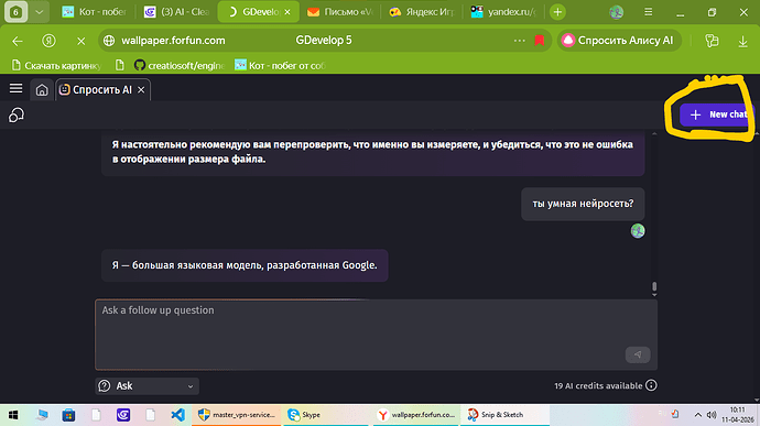 Screenshot 2026-04-11 101253