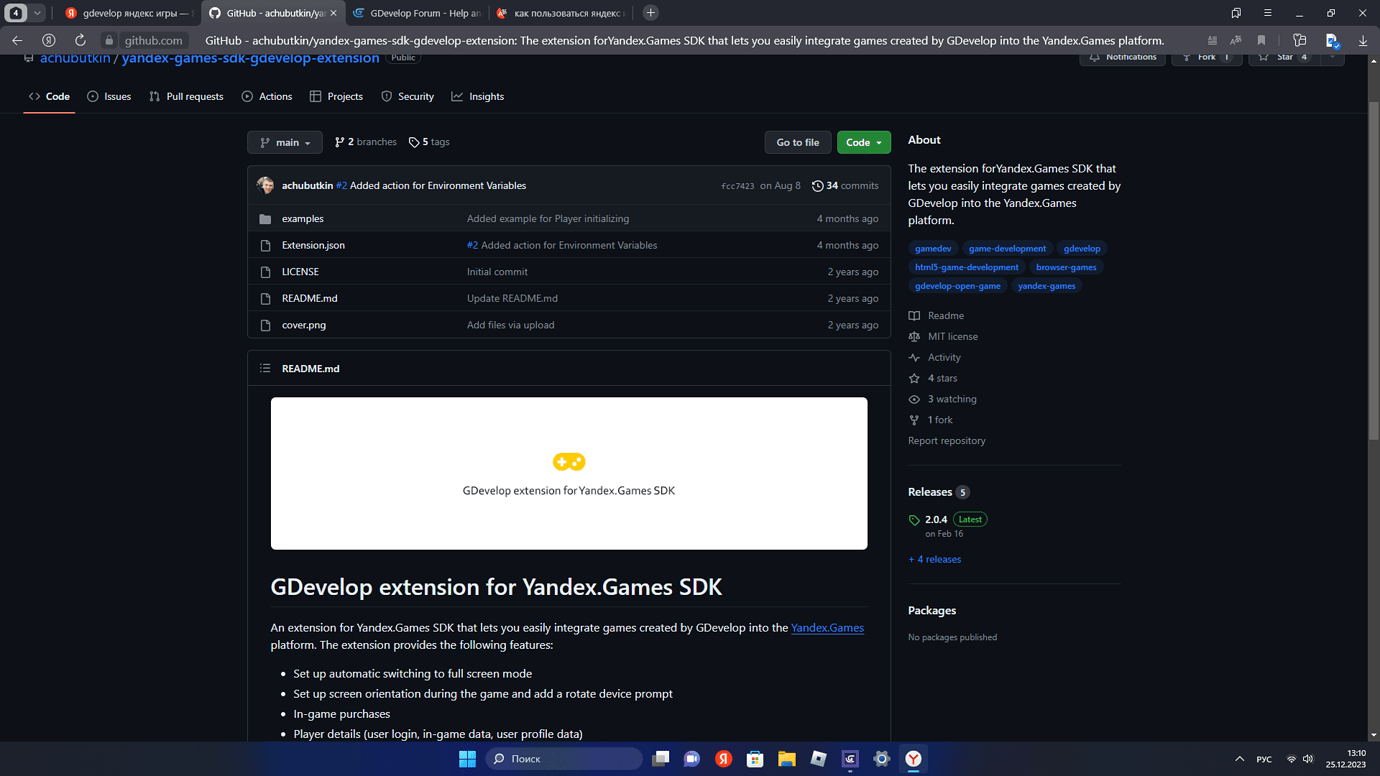How do I use Yandex games and how do extensions differ? - How do I ...