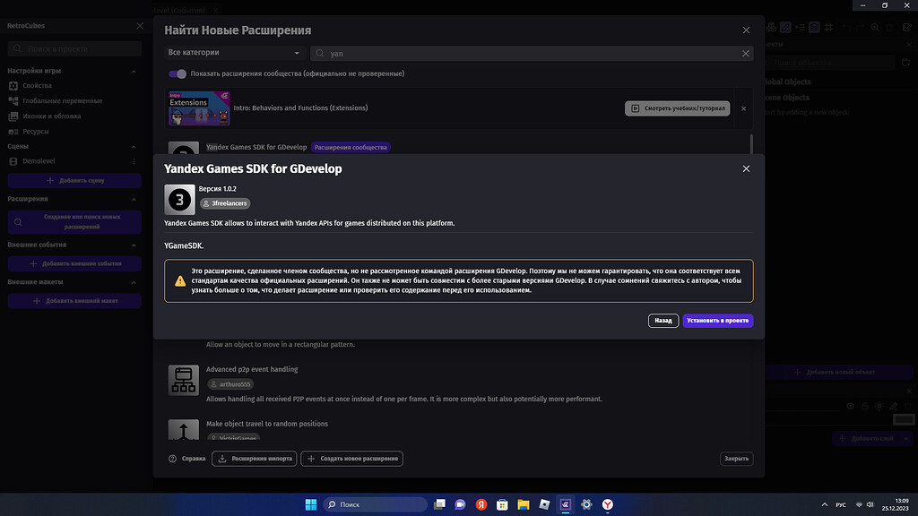 How do I use Yandex games and how do extensions differ? How do I
