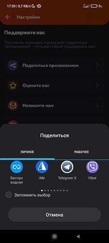 Screenshot_2022-01-10-17-20-34-438_android