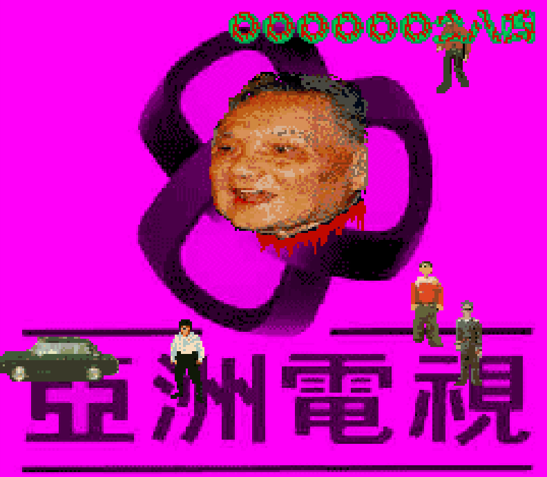 zzz